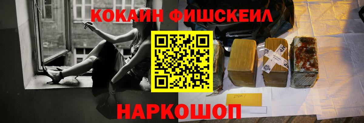 Cocaine 98%  COCAIN 99%  Кирово-Чепецк  КОКАИН  Вход с VPN 