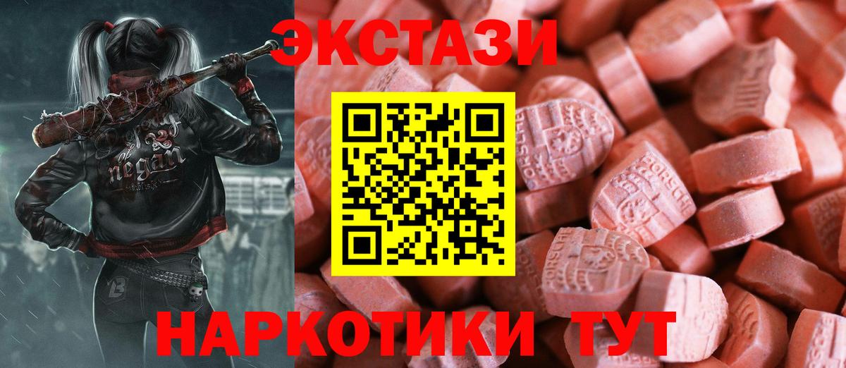 ЭКСТАЗИ  Ecstasy Philipp Plein  Вход с VPN  Кирово-Чепецк  Экстази Дубай 