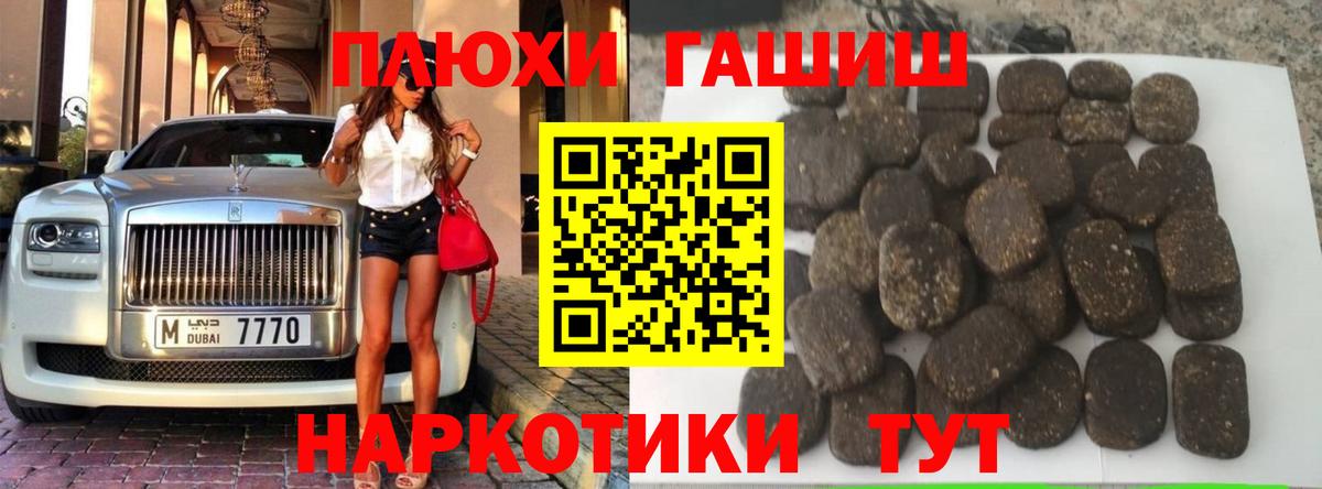 ГАШ ice o lator Кирово-Чепецк