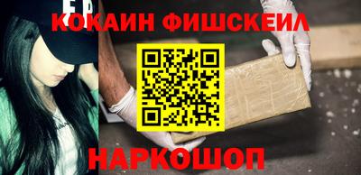 марки lsd Будённовск