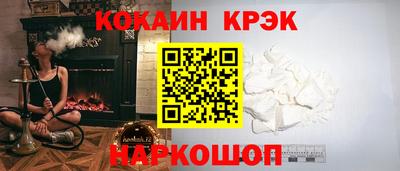 марки lsd Будённовск