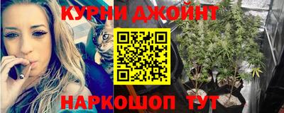 каннабис Бузулук