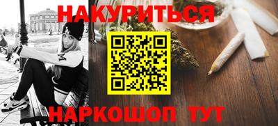 марки lsd Будённовск
