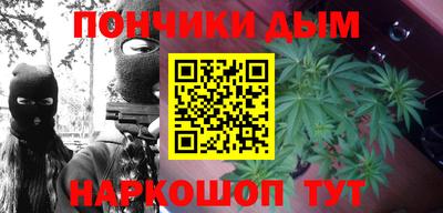 каннабис Бузулук