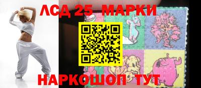 марки lsd Будённовск