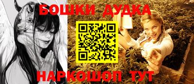 каннабис Бузулук