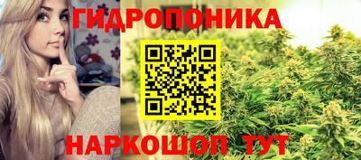 каннабис Бузулук