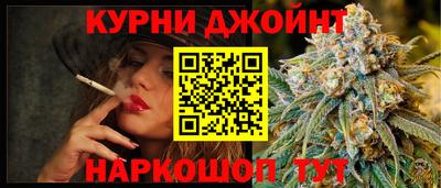 каннабис Бузулук