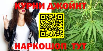 каннабис Бузулук