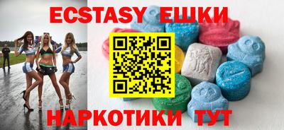 марки lsd Будённовск