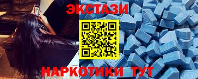 марки lsd Будённовск