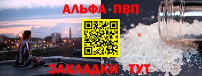 марки lsd Будённовск