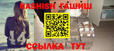 каннабис Бузулук