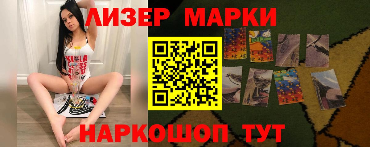 Кирово-Чепецк  Лсд 25 экстази кислота  LSD-25 экстази  MEGA маркетплейс  Вход с VPN 