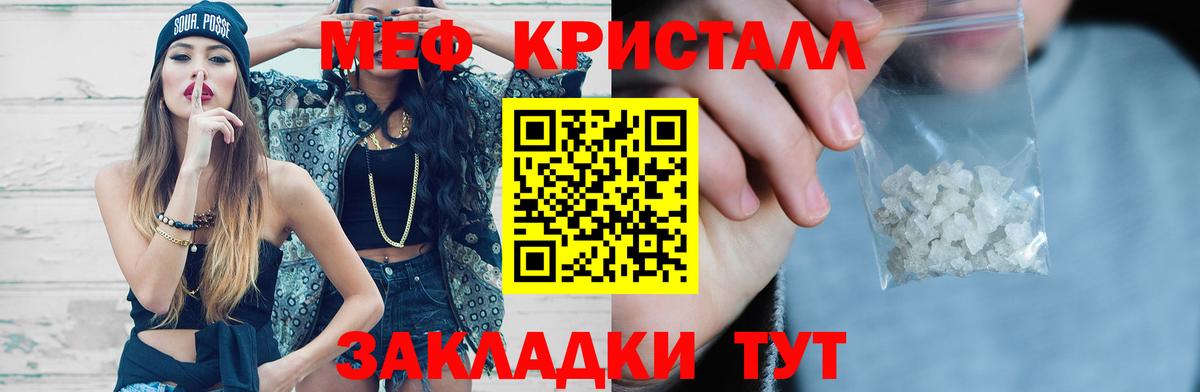 МЕФ мука Кирово-Чепецк