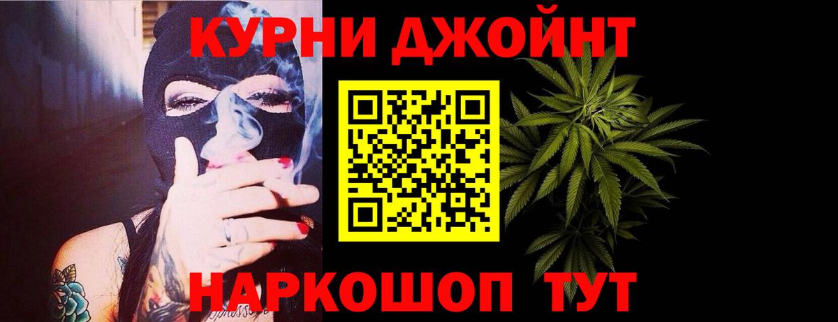Марихуана White Widow  Шишки марихуана SATIVA & INDICA  Кирово-Чепецк  Канабис THC 21%  Вход с VPN 